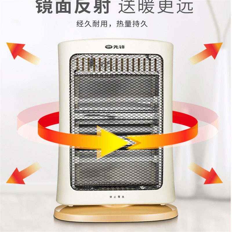先锋远红外取暖器HF818TD-12
