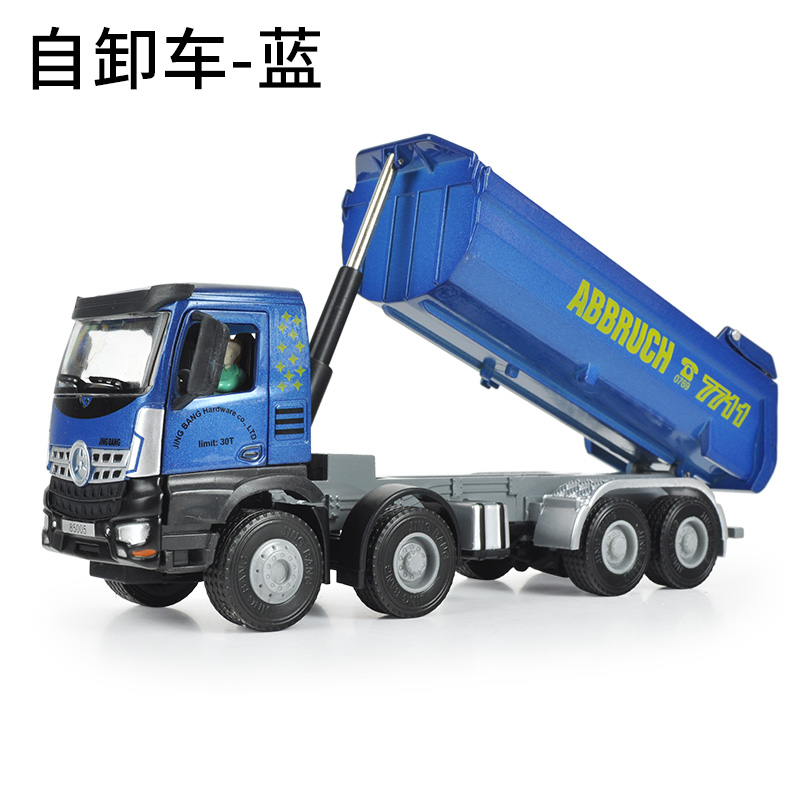 大号合金工程车模型仿真挖掘机搅拌机压路机卡车金属儿童玩具车模 轮式破拆车-黄高清大图