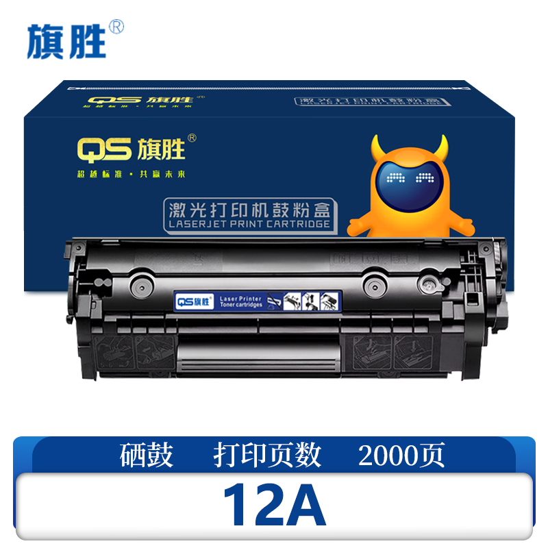 旗胜硒鼓12A 黑 支