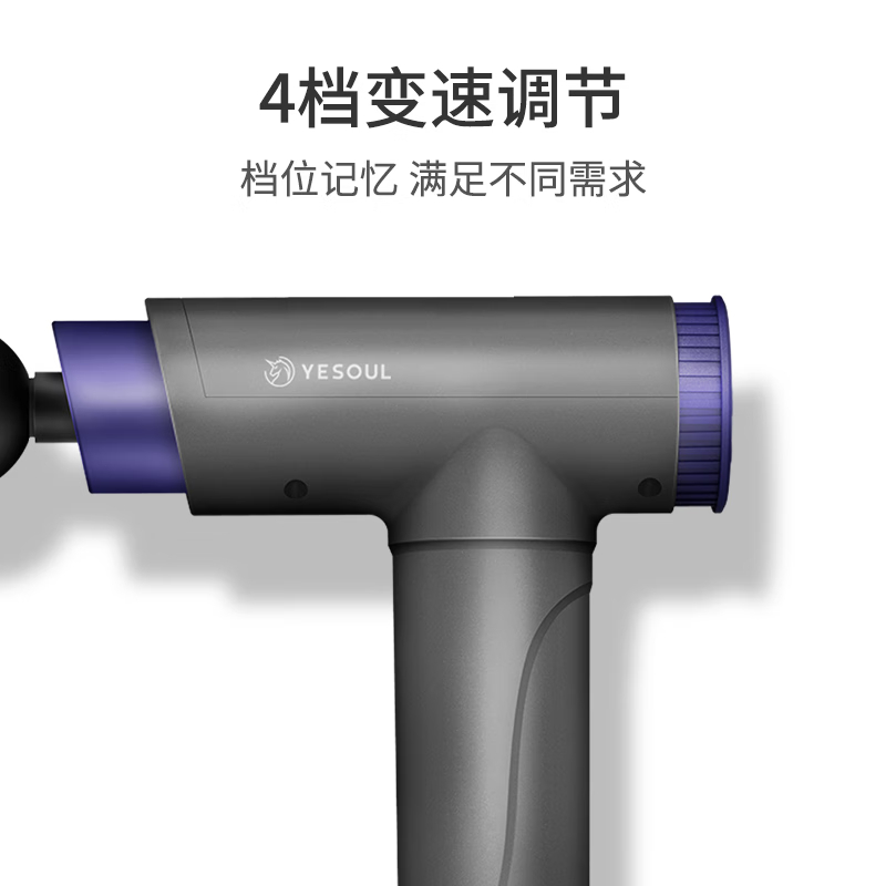 野小兽(YESOUL) 筋膜枪深层肌肉电动经膜仪专业按摩枪肌膜枪四档可调节 健身家用肌肉放松 MG15高清大图