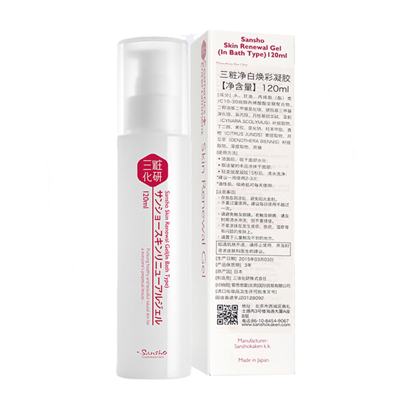 三粧净白焕彩凝胶120ml[正品保障](清爽 深层清洁 收缩毛孔)