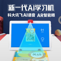 小霸王H10全新升级pro版学习机八核2+32GB学生平板电脑小学初中高中同步家教机 H10pro+16G内存卡