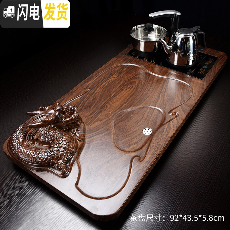 三维工匠乌金石茶盘套装电磁炉一体家用茶具套装电木茶海实木茶台托盘简约 明月瓷石四合一茶盘