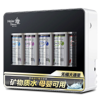 海尔(Haier)施特劳斯HSDF-M6(A)净水器滤芯 第一级PP棉聚炳 烯纤维