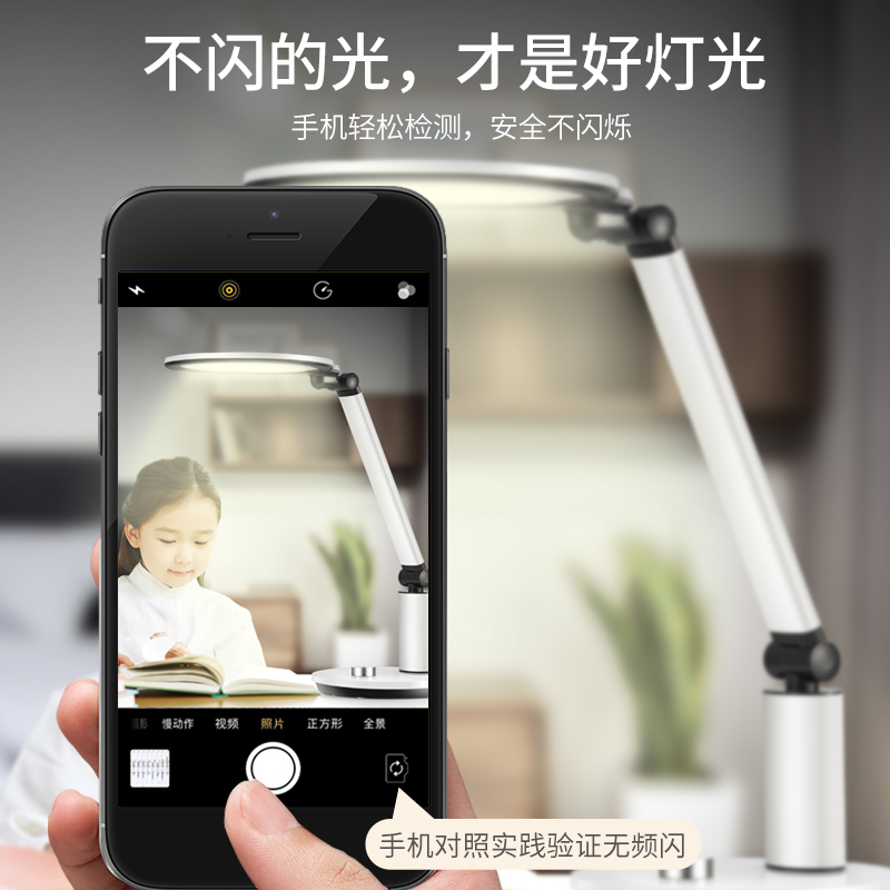 冠雅AA级LED书桌护眼中小学生学习宿舍卧室儿童写字台灯D735