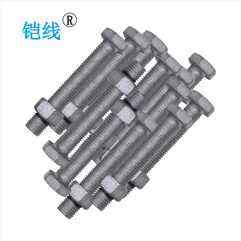铠线 电料辅件 电力金具 穿钉螺栓 M16*300mm/套高清大图