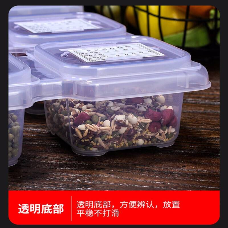 四格储物收纳盒收纳盒保鲜盒 四格(一个装)
