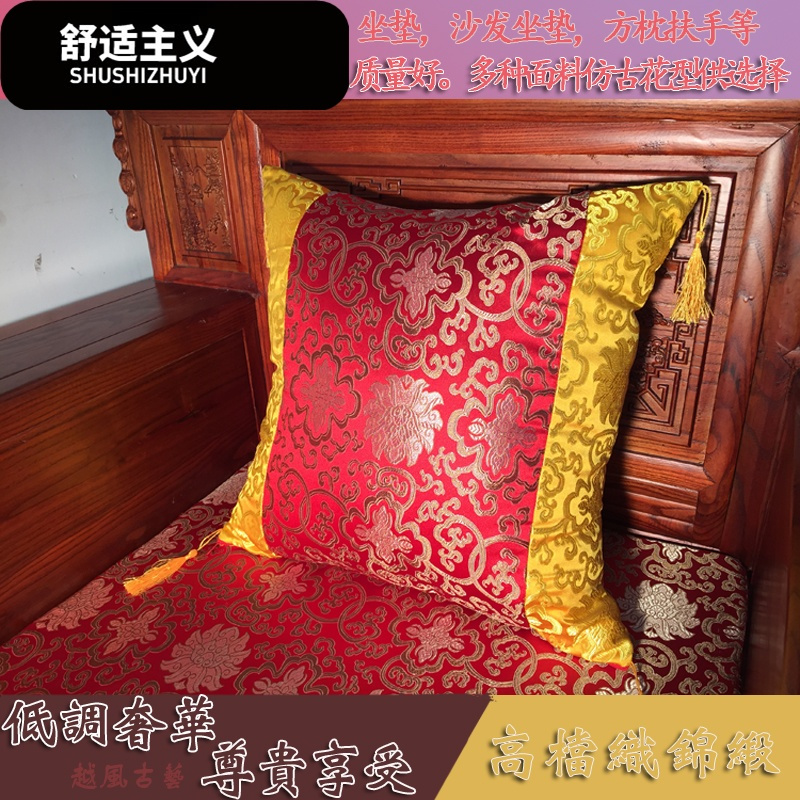 中式红木沙靠垫办公室靠包古典客厅大抱枕含芯床头汽车腰靠枕套