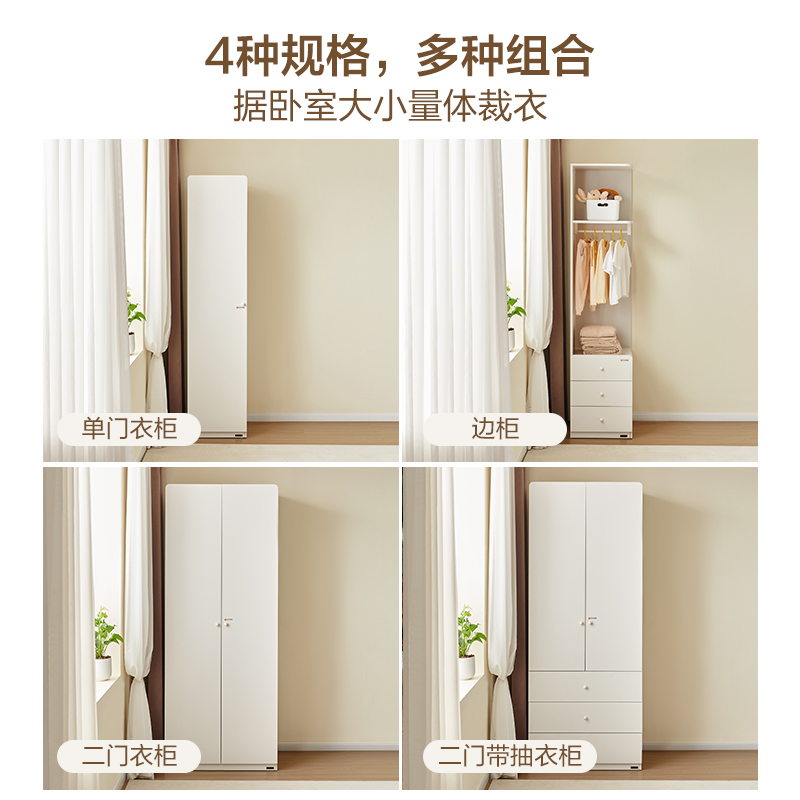 全友家居现代简约卧室衣柜儿童收纳柜小户型落地衣橱边柜组合高清大图