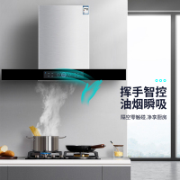 马可波罗 欧式抽油烟机全屏体感14m³大吸力顶吸直排触控式易清洁家用家用排油烟机CXW-230-T102（提供安装）