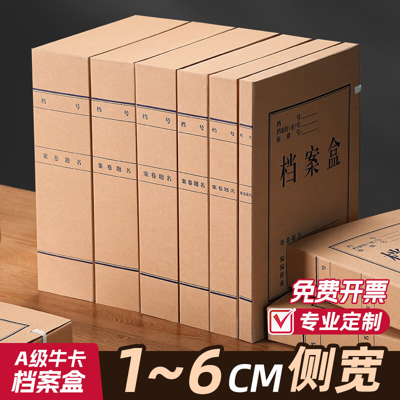 三益创意磁性便签贴多色可选环保材质超强吸附力办公室桌面整理神器高清大图