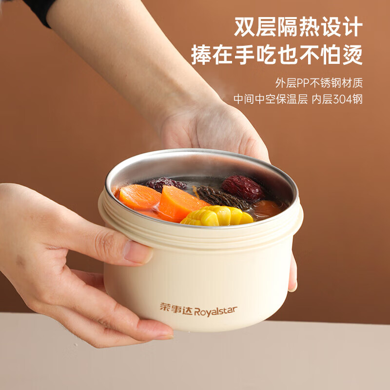 荣事达RSD-BWT24D保温便当盒2400ml带保温袋高清大图