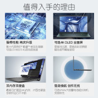 戴尔（DELL）灵越7000 15.6英寸7500设计师轻薄本便携超薄游戏本吃鸡笔记本电脑（i7-10750H 16G 1TB PCIe固态 GTX1650 4G）定制