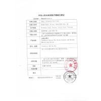 雅培(Abbott)辅理善越佳至新型血糖仪+100片血糖试纸 进口家用精准测血糖的仪器糖尿病血糖仪试纸