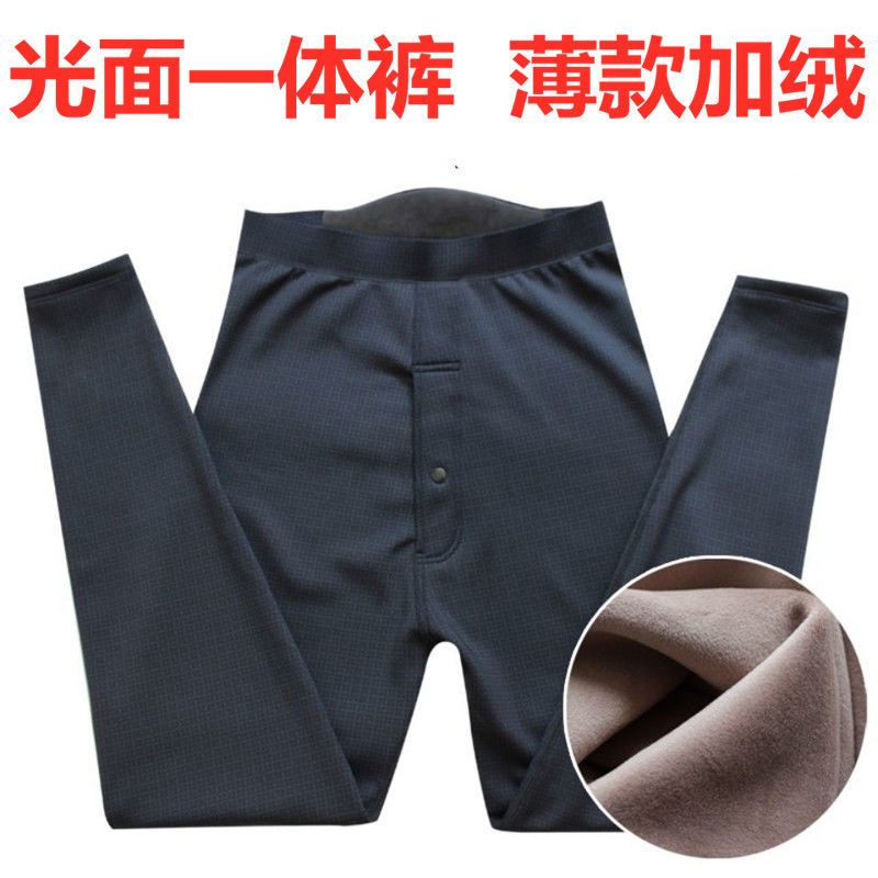 男士光面330克一体裤 XL 建议90-115斤 男士一体保暖裤薄款加绒棉裤特加肥加大高腰打底裤大码光滑面秋裤