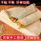 农家手工烙馍单饼山东特产京酱肉丝卷饼皮卷饼鸡肉卷面饼烤鸭卷饼 试吃装[3张]