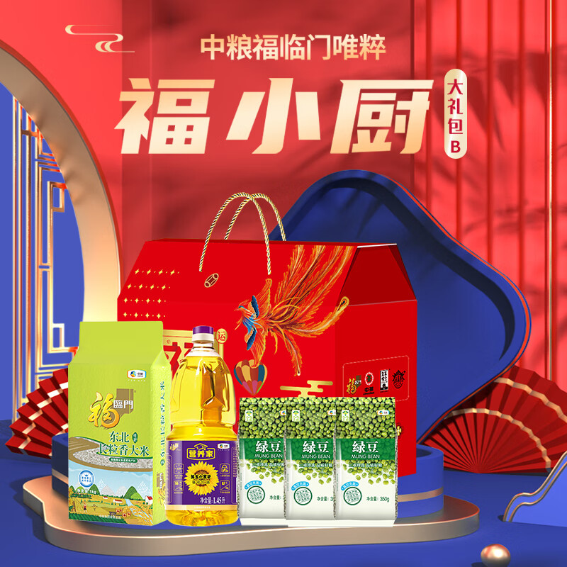 2024中粮福临门唯粹福小厨大礼包 B型