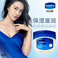 美国凡士林（VASELINE）修护晶冻 100g*1 润唇膏防冻防裂冻疮滋润营养保湿补水男女士身体润肤乳