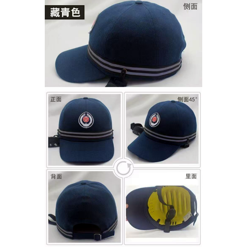英铁工作帽 均码 顶高清大图