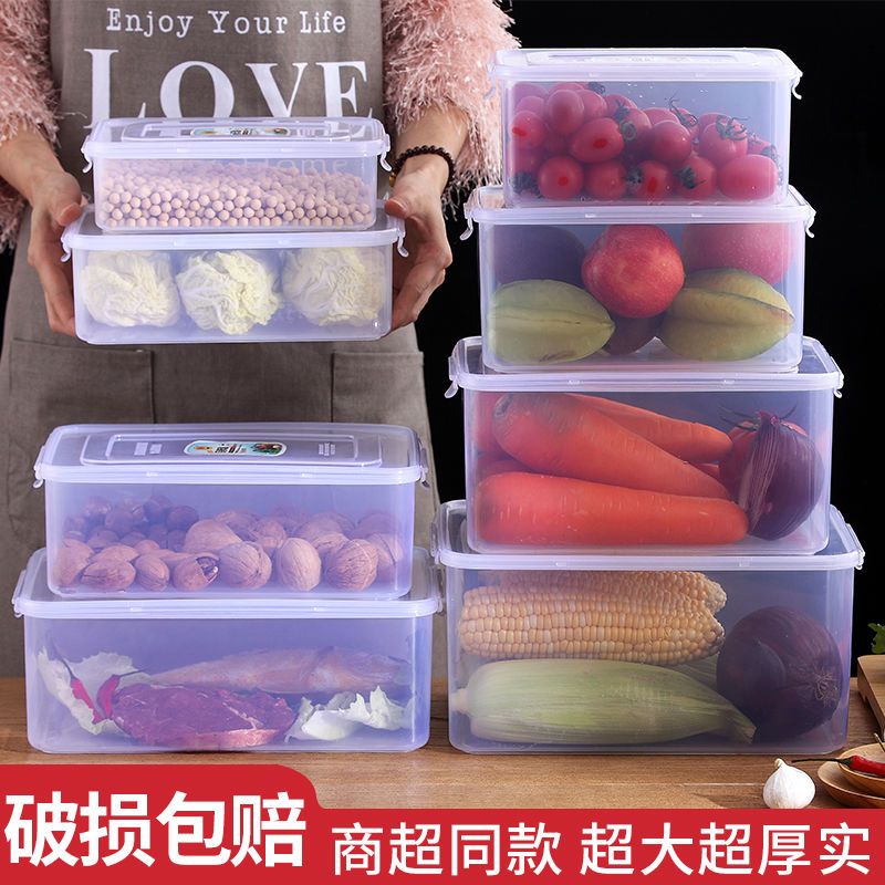 冰箱收纳盒塑料保鲜盒透明带盖泡菜盒食品腌辣白菜密封盒微波炉用|加深款[大+特大]送多用盒