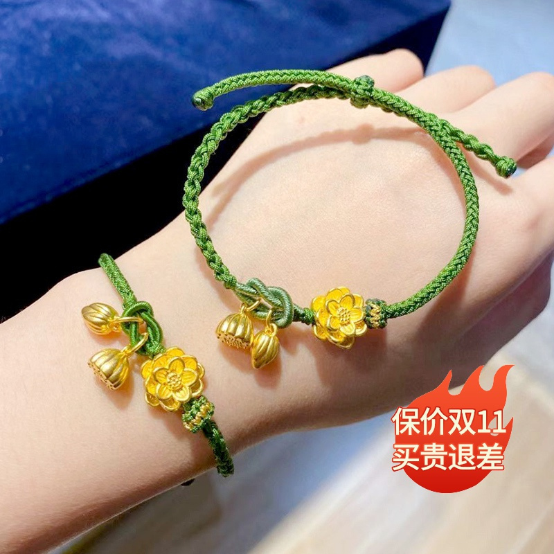 letrange黄金手链999足金两世欢莲花莲蓬转运珠手绳