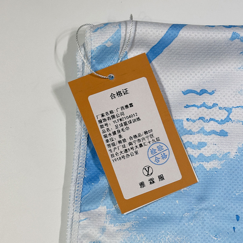 雅霖服 足球篮球训练吸水健身毛巾YLFWZ104012 条高清大图