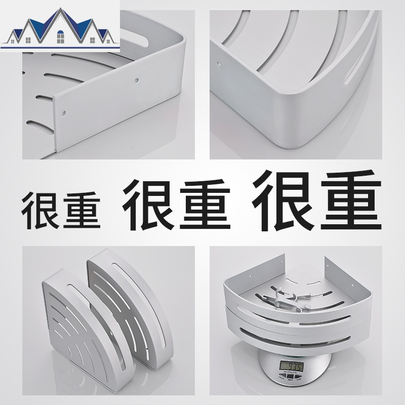 厨房调味调料置物架三角形壁挂架墙角转角落免打孔拐角收纳太空铝 三维工匠高清大图