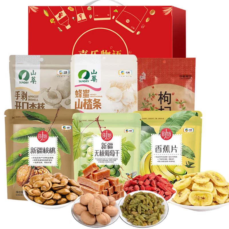 2026中粮干果礼盒B