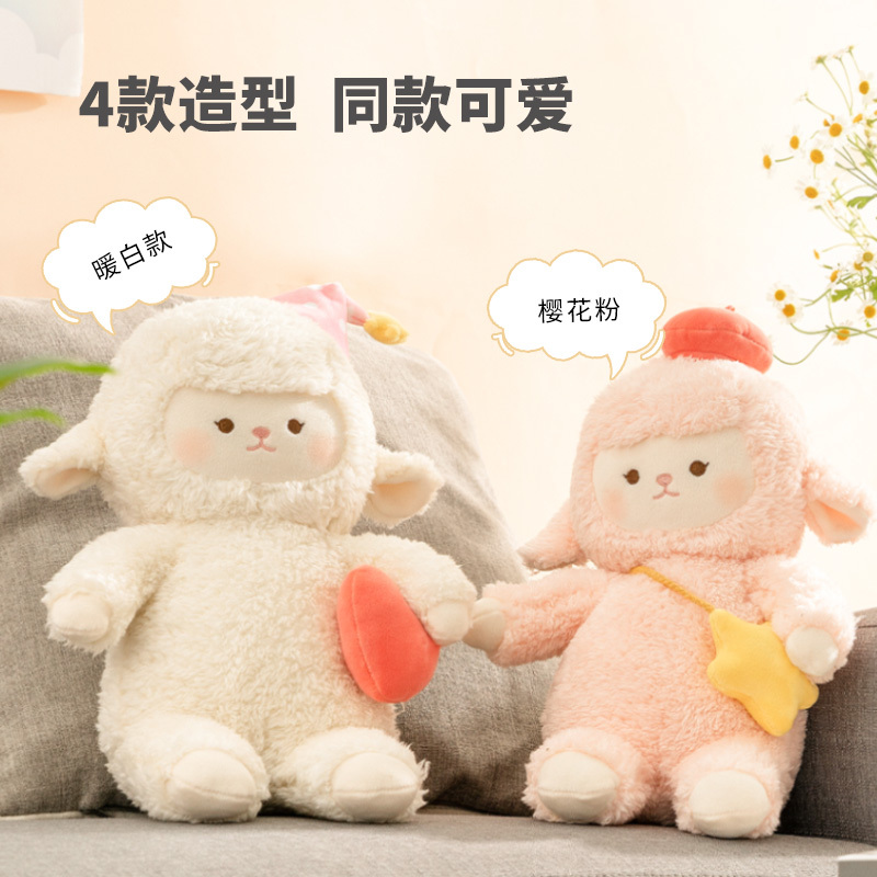 名创优品 (miniso) 抱枕羊咩咩睡眠系列-坐姿公仔(樱花粉)创意玩偶