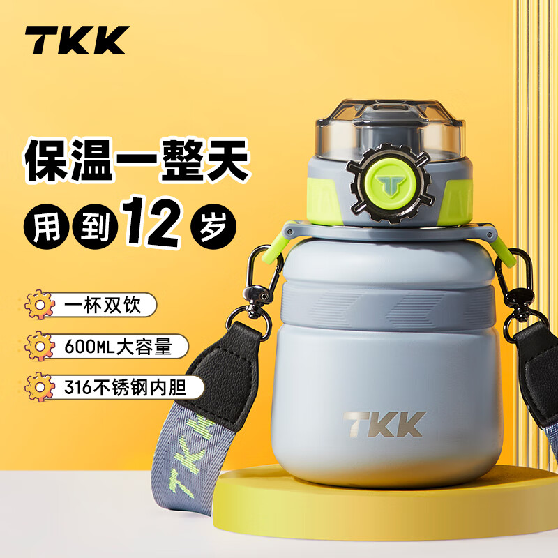 TKK-2029 TKK趣玩保温杯 奥秘灰