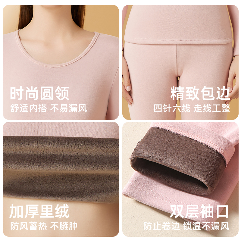 7A抗菌啄木鸟保暖内衣女士发热打底衫加绒加厚秋衣秋裤套装2024冬高清大图