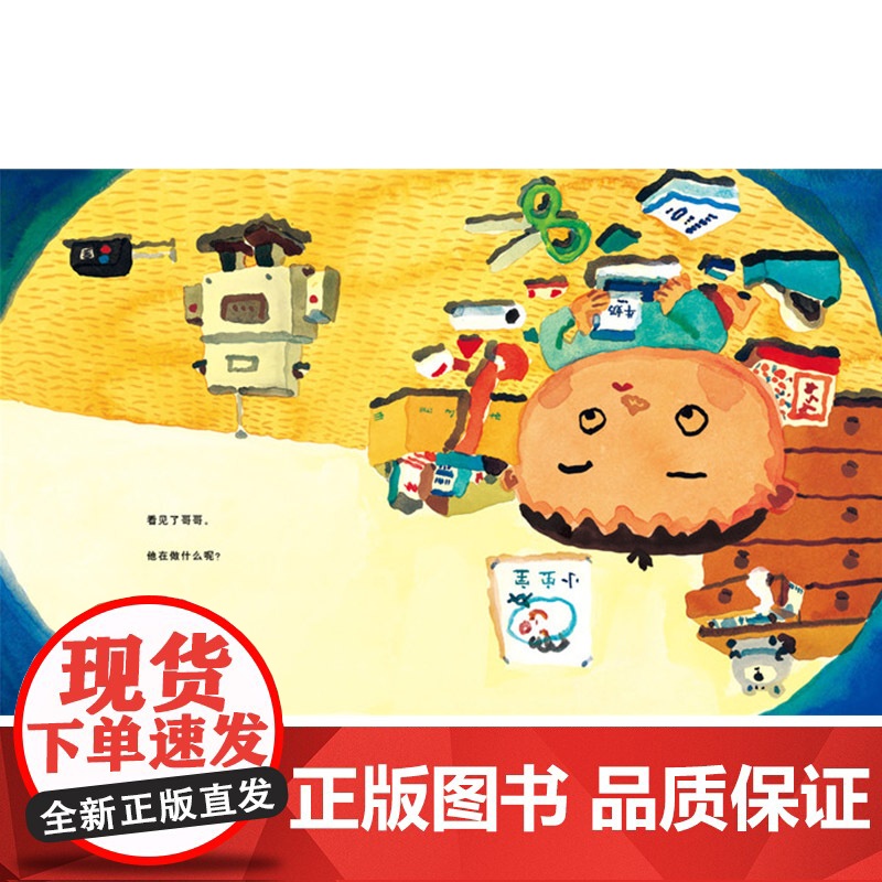 妈妈的肚脐硬壳精装图画书启发精选独特呈现在母亲腹中的小宝宝绘本大师长谷川义史的温馨感人之作适合3岁4岁5岁6岁幼儿园阅读高清大图