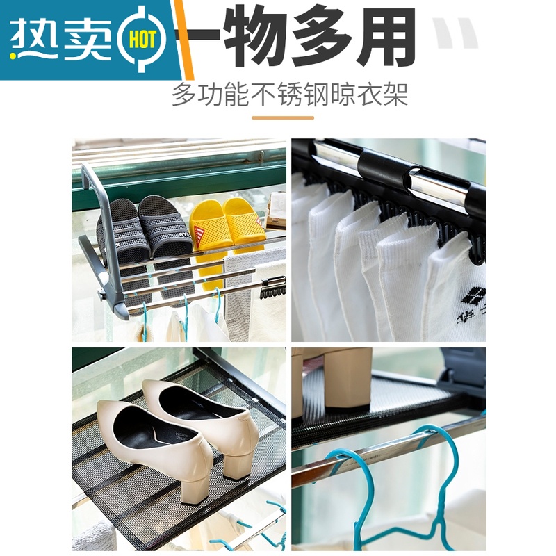 敬平阳台晾衣服器晒鞋架窗台晾衣架窗户晾晒杆防盗网晒枕头窗架 塑钢厚不锈钢方管灰色大号带网 带网带夹晒衣篮高清大图
