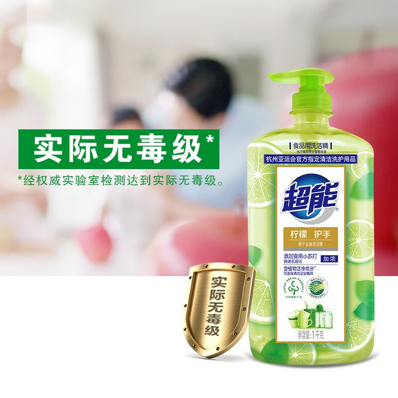 超能洗洁精柠檬离子护手 家用食品用洗碗去油污实惠装 柠檬护手1kg*4瓶高清大图