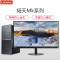 联想(Lenovo)扬天M2601k商用台式电脑+23.8英寸窄边框屏（其他Intel平台赛扬G3930 4GB 500GB 无光驱 Win10H）