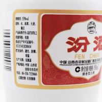 融汇老酒 山西汾酒杏花村 53度汾酒 清香型 瓷瓶汾酒 500mlx2瓶(2019年)