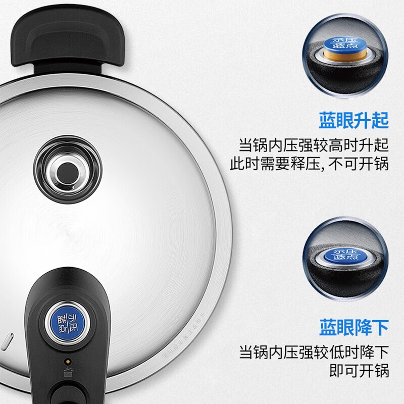 苏泊尔(SUPOR) 高压锅燃气压力锅304不锈钢高压汤锅 电磁炉煤气通用YW223LB1高清大图