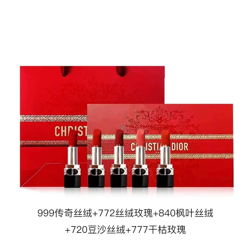 [国内专柜版]迪奥Dior口红礼盒中样套装1.5g*5支款丝绒限定唇膏套装节日礼物