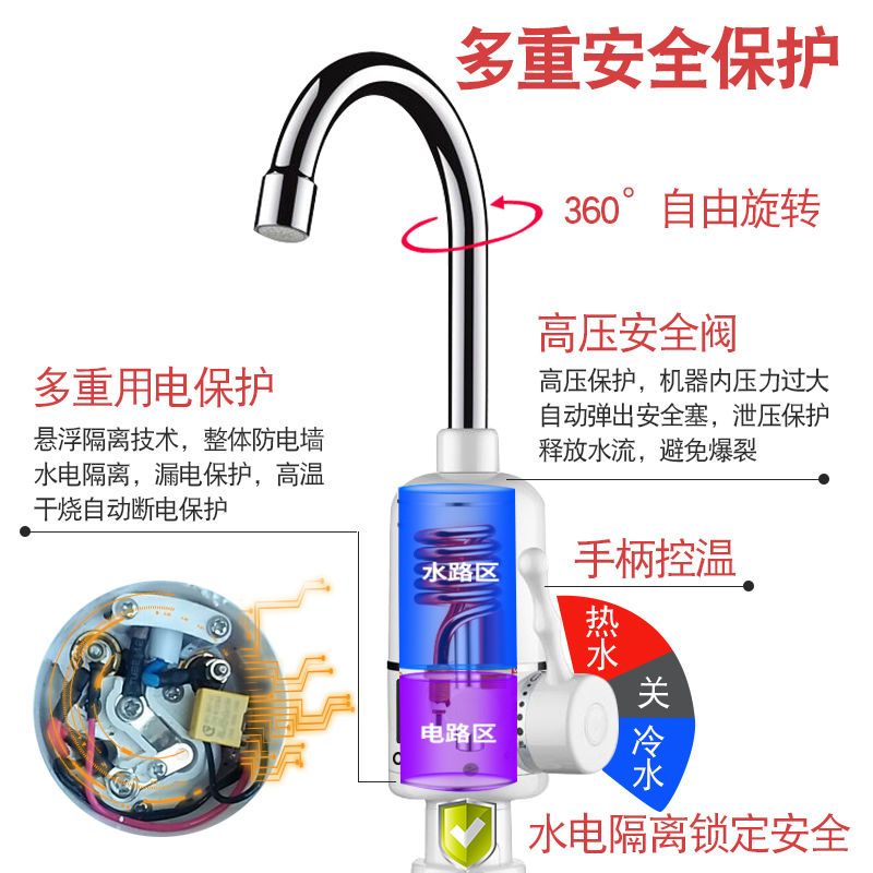 长虹即热式电热水龙头厨房冷热两用快速水龙头加热器漏电保护 侧进水数显豪华款