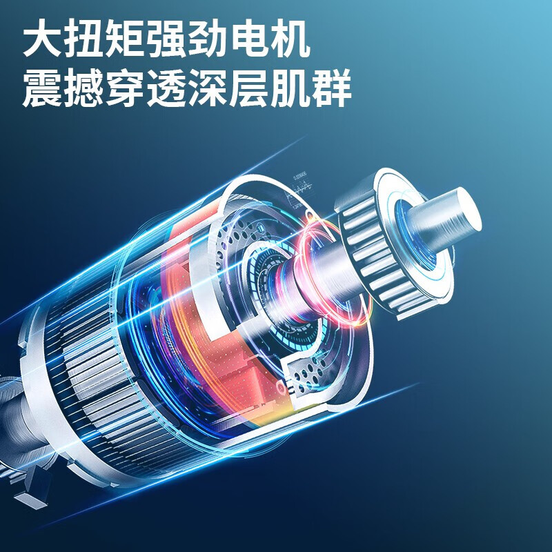 匹克 筋膜枪 YX9 1220 红色高清大图