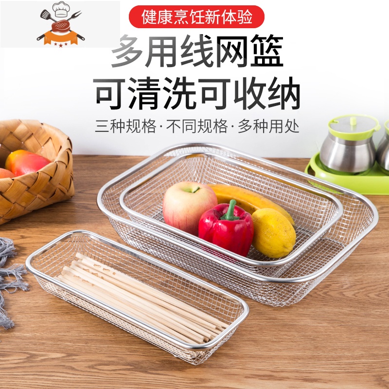 消毒柜筷子篮 不锈钢筷子筒 刀叉餐具置物篓架 厨房沥水篮收纳盒 敬平 大号线网篮 买多有优惠餐具架高清大图