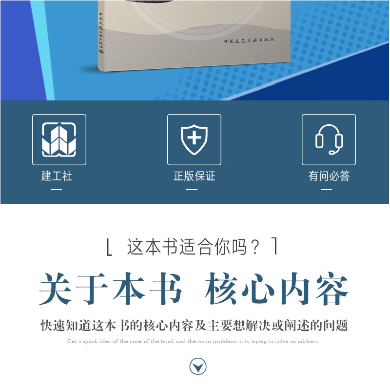 正版新书]基于重力驱动磁传感的河床冲刷监测系统研究杨则英9787高清大图