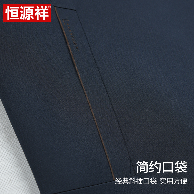 恒源祥夹克外套男春秋季爸爸新款2024商务男士高端行政中老年男装高清大图