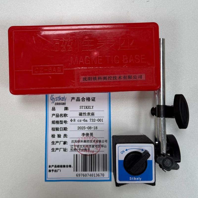 STIKELY磁性表座 φ8 cz-6a 732-001/把高清大图
