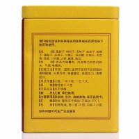 以岭 八子补肾胶囊 0.4g*20粒*3小盒 健脾益肾 胶囊剂 腰膝酸痛 头晕耳鸣男科用药头晕耳鸣神疲健忘体倦乏力
