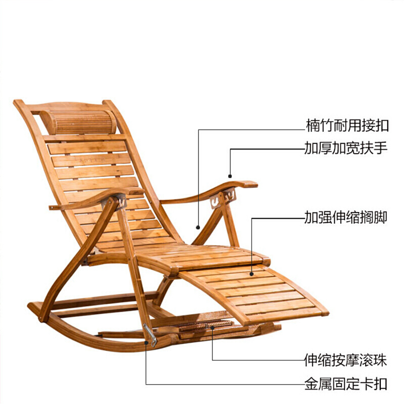 摇摇椅躺椅折叠午休逍遥椅夏天午睡床家用阳台休闲老人竹椅