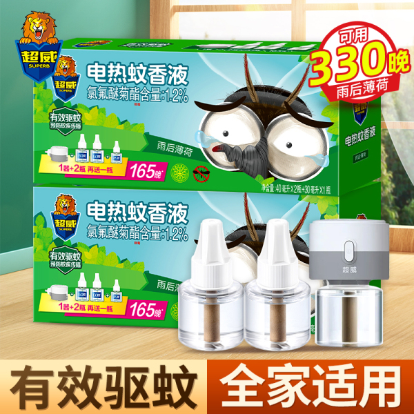 超威电热蚊香液6瓶送加热器2个 可用330晚 电蚊香驱蚊液 雨后薄荷 长效驱蚊安睡整晚 图片 1