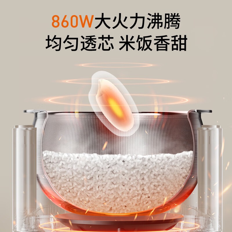 九阳 0涂层电饭煲 F-50F329L高清大图