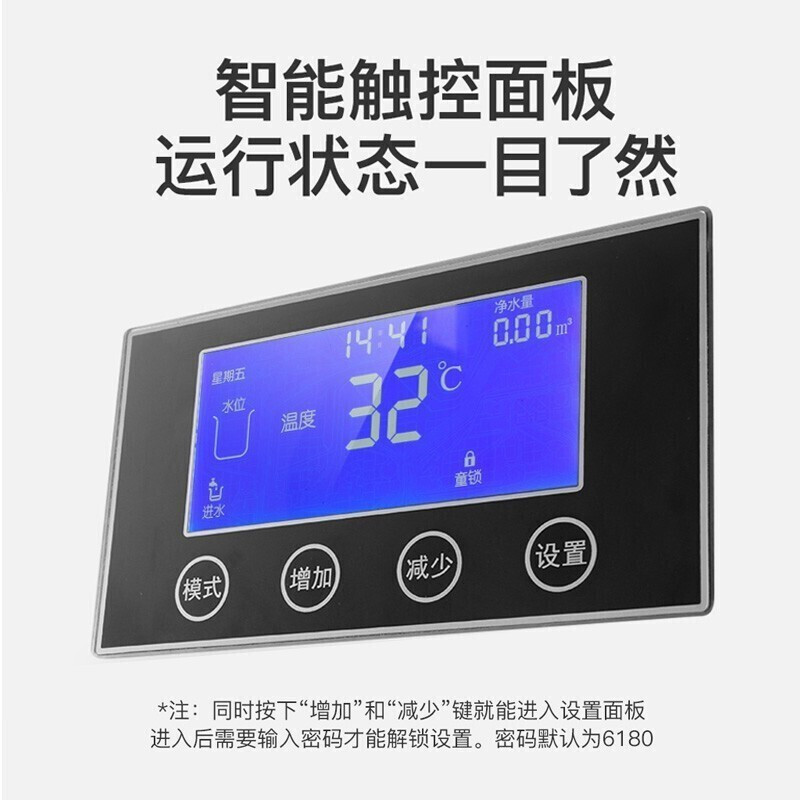 志高（chigo） 电热净水器商用开水机工厂开水器