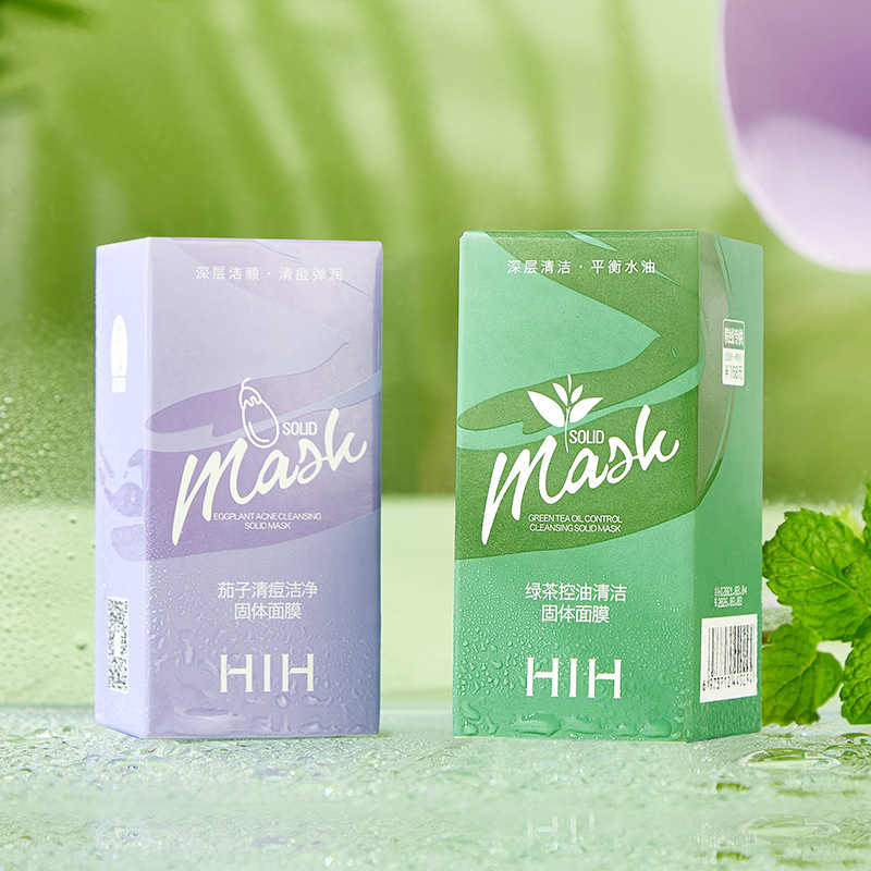 固体涂抹面膜 补水保湿清洁茄子水洗面膜温和滋润提亮涂抹面膜